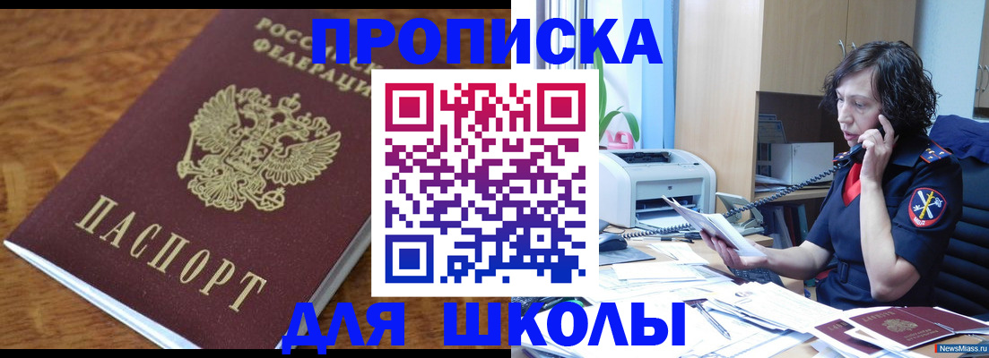 регистрация в Фролово